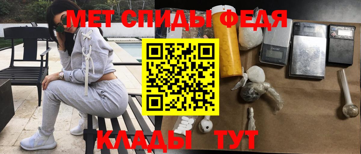 АМФЕТАМИН 98%  Вход с VPN  Воронеж 