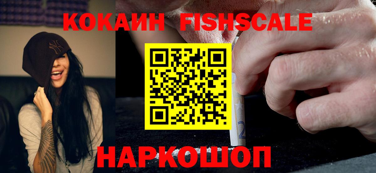 Cocaine Columbia Воронеж