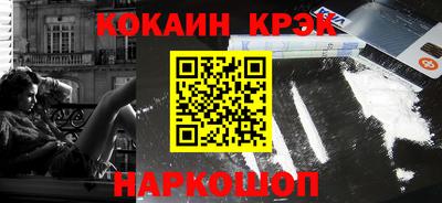 кокс Моздок