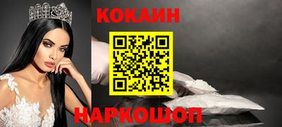 кокс Моздок