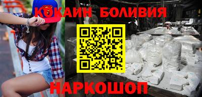 кокс Моздок