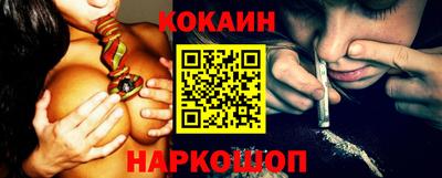 кокс Моздок