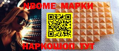 кокс Моздок