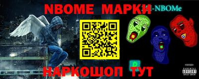 кокс Можайск