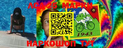 кокс Моздок