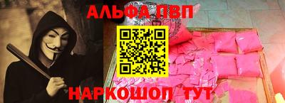 кокс Можайск