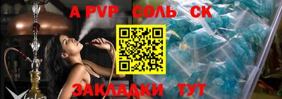 дживик Можга