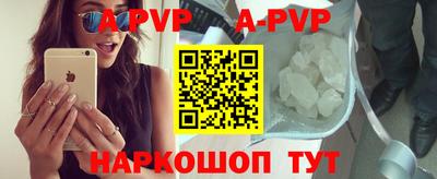 кокс Моздок