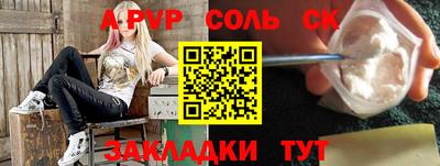 дживик Можга