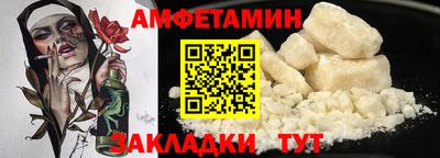 кокс Можайск