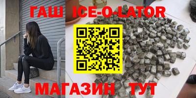 дживик Можга