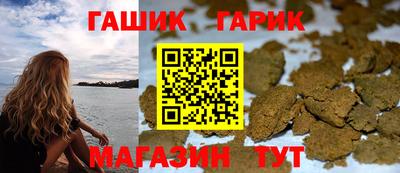 дживик Можга