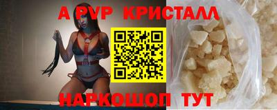 кокс Можайск