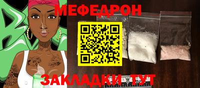 кокс Моздок