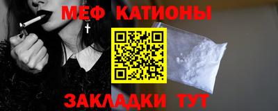 кокс Моздок