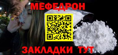 кокс Можайск