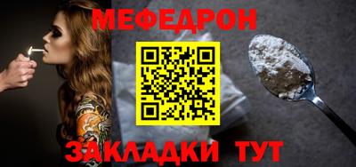 кокс Можайск