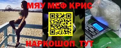 кокс Можайск