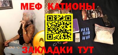 кокс Можайск