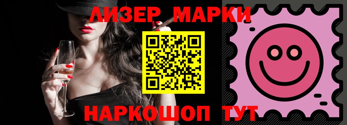 Воронеж  ЛСД экстази  Лсд 25 экстази ecstasy  Вход с VPN  ЛСД экстази ecstasy 