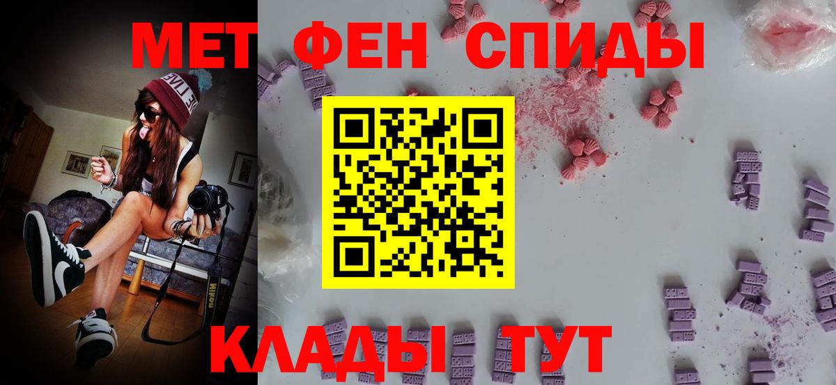 МЕТАМФЕТАМИН витя Воронеж
