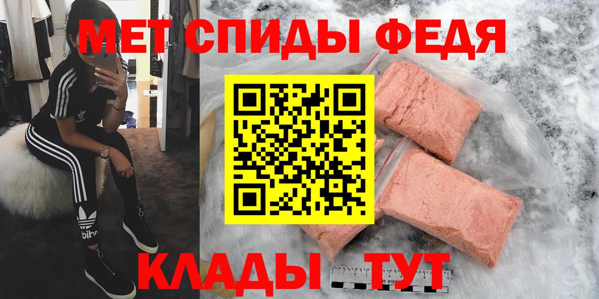 Первитин Methamphetamine  Метамфетамин  Воронеж  Первитин Methamphetamine  Вход с VPN 