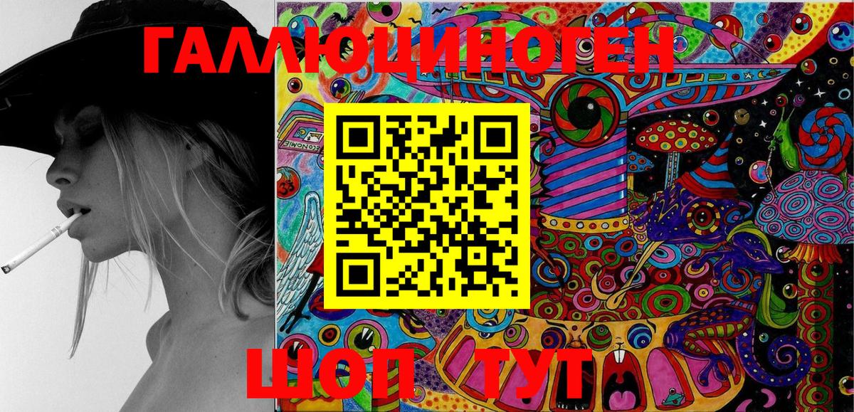 Воронеж  Галлюциногенные грибы Cubensis  Вход с VPN 