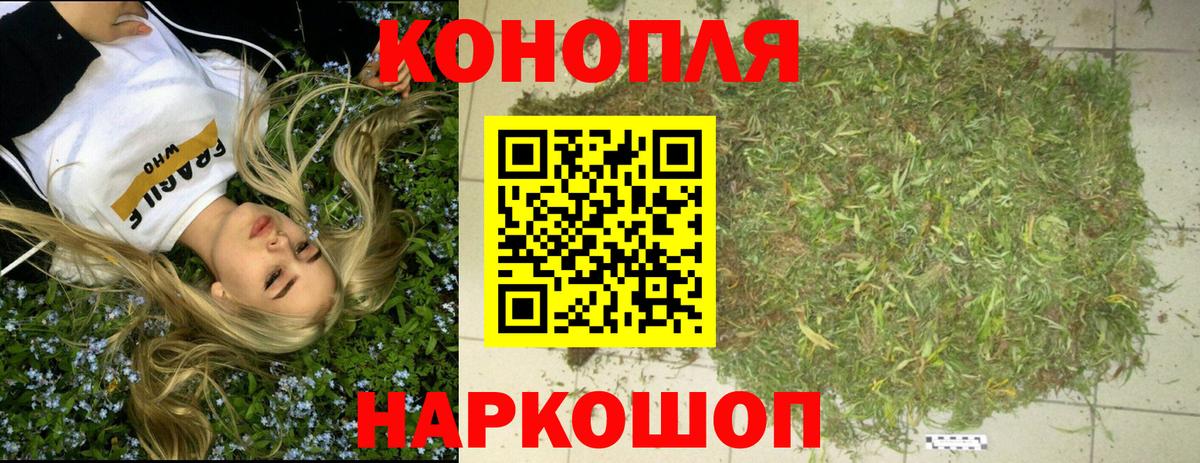 Шишки марихуана индика Воронеж